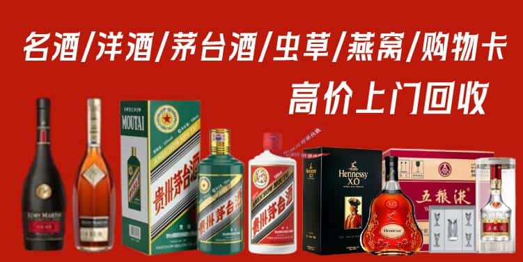 怀化麻阳县回收茅台酒