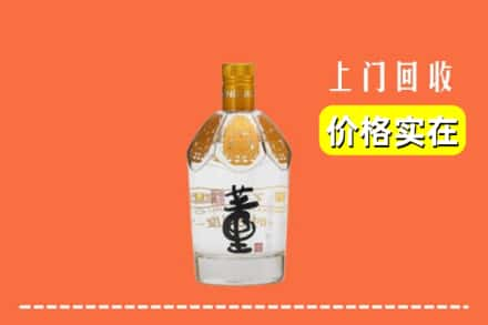 怀化麻阳县回收董酒