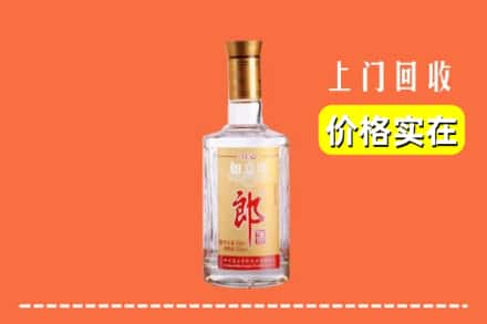 怀化麻阳县回收老郎酒