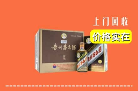 怀化麻阳县回收彩釉茅台酒