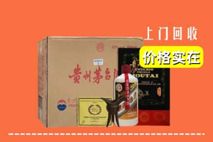 怀化麻阳县回收陈酿茅台酒